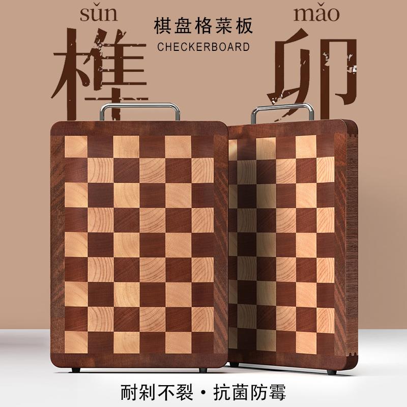 棋盘格实木菜板橡胶木砧板长方形案板拼接双面加厚家用实木切菜板