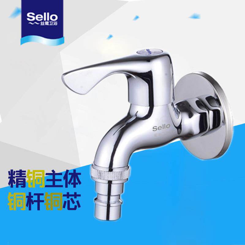 直销新款卫浴四分铜洗衣机水龙头中长加长水嘴网嘴拖把池龙头