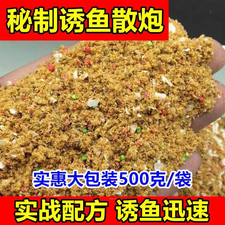 鲫鱼配方饵料鲤鱼钓鱼鱼饵路亚饵