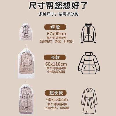 新款羽绒服真空压缩袋挂式收纳袋抽衣柜整理神器装大衣被子专用