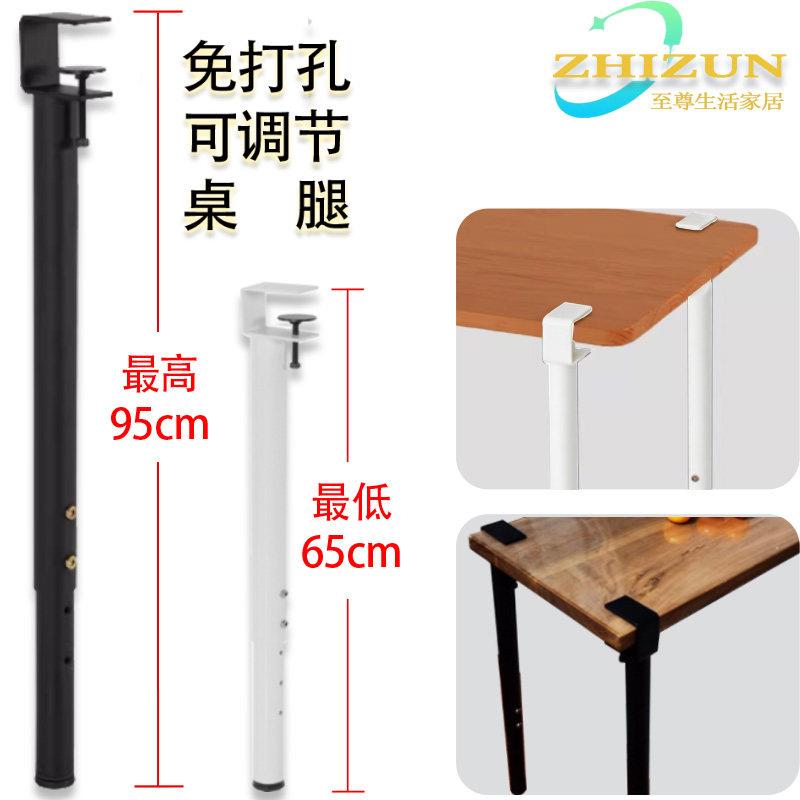 免打孔升降桌腿书桌支架餐桌脚F夹式桌子支撑腿伸缩调节吧台桌腿