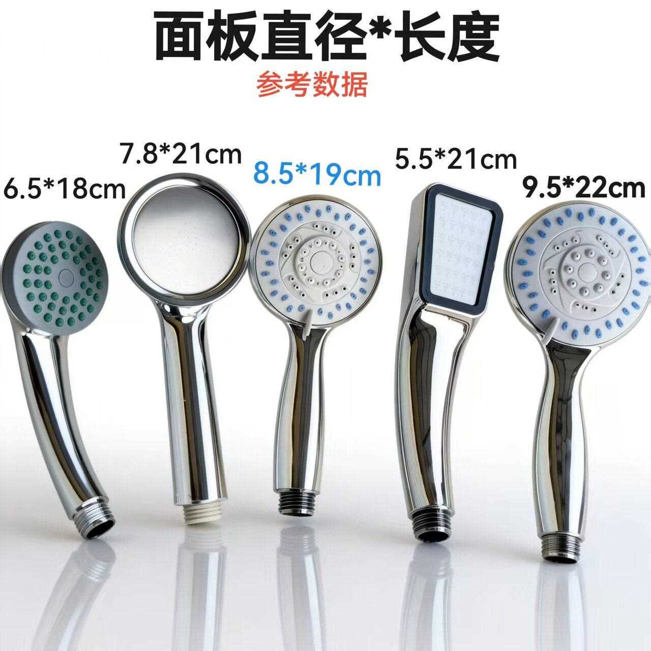 新款直销量大价优ABS薄款圆形花洒头压可拆洗手提式淋浴器莲蓬头4