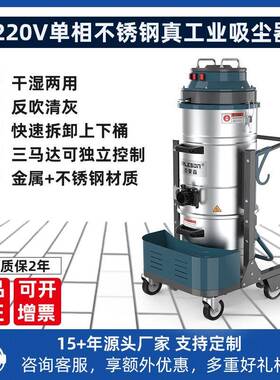 克莱森吸尘吸水机QS3-100L不锈钢桶220V大功率3600W地面清洁设备