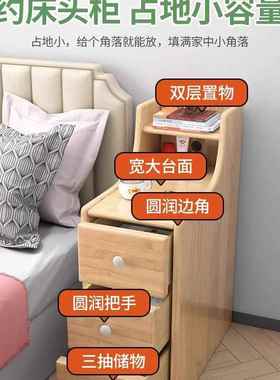 床实头柜简约室床边柜沙发边柜家收纳卧储物柜夹用缝木柜子CJA出