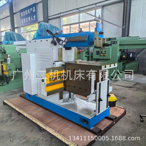 BC6063牛头刨床刨销金属工件动力强劲力度大