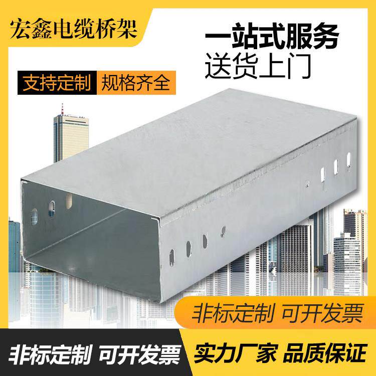 热浸锌防火梯式电缆桥架304不锈钢金属镀锌喷塑大跨距线槽200 100