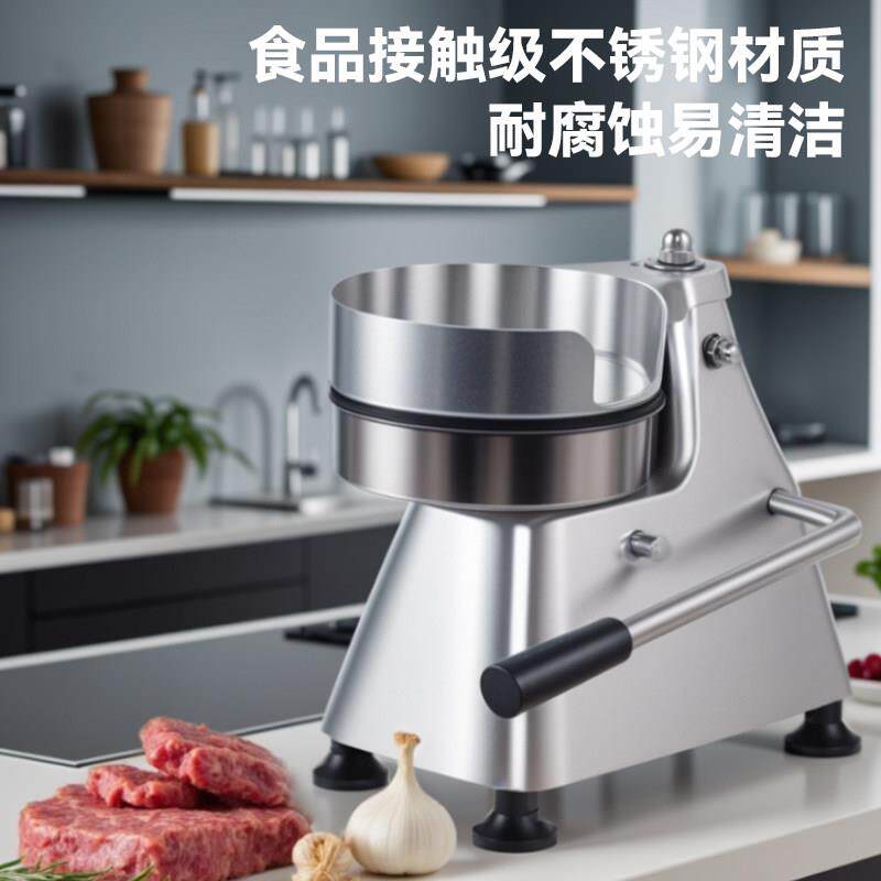 俏媳小俏媳妇(妇 商用压肉饼机模具压饼型家堡手用动压牛肉饼肉