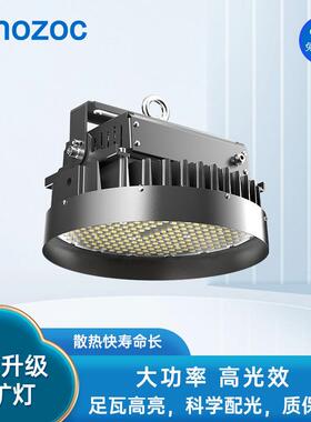 LED工矿灯吸顶灯物流工厂灯仓库照明吊灯厂房灯高棚灯大功率
