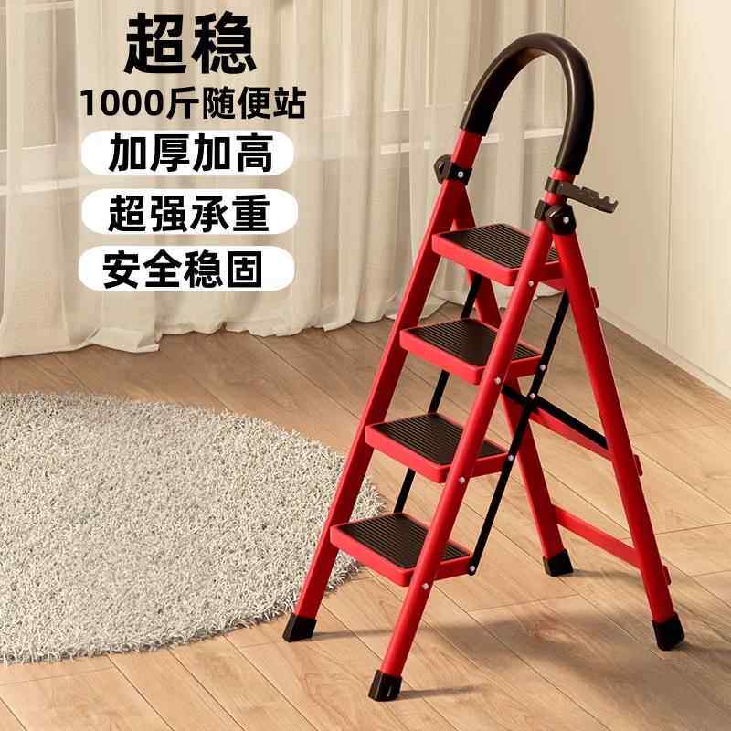 德国梯子家用人字梯折叠梯伸缩踏步梯多功能楼梯室内加厚乔迁楼梯