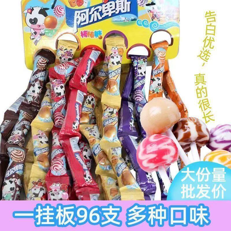 原味喜糖阿尔卑斯棒棒糖牛奶原味混合水果味儿童休闲糖果零食礼物
