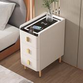 超窄智能床头柜实木简约现代无线 线充电带灯边柜小型三抽家用收