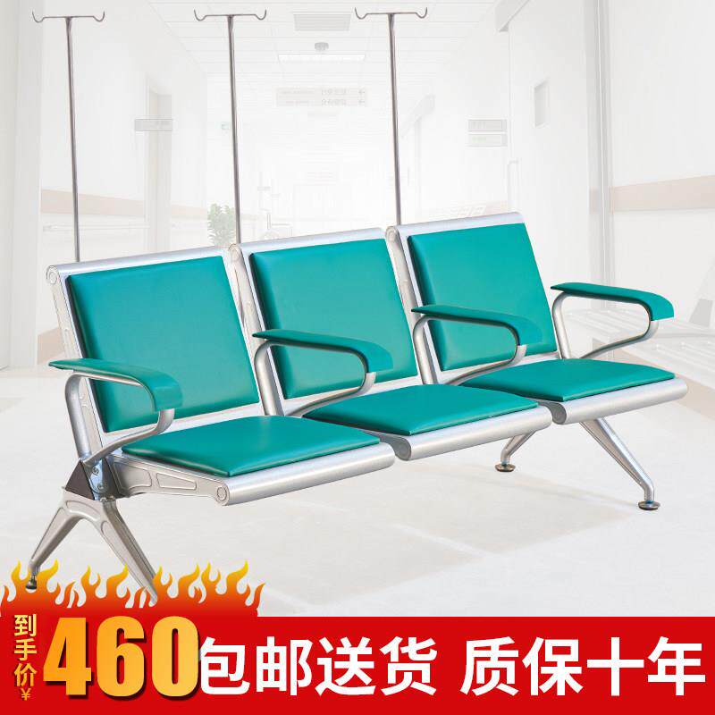 三人位排椅医院候诊椅输液椅休息联排公共座椅机场椅等候椅不锈钢