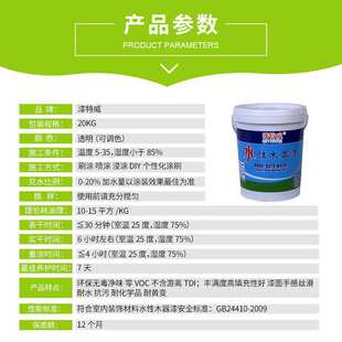 水性胶固底漆封闭剂木材防涨筋开裂变形快干底漆水性油漆涂料厂家