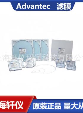 C020A047A 直径47mm白色东洋无方格醋酸纤维素100片滤膜