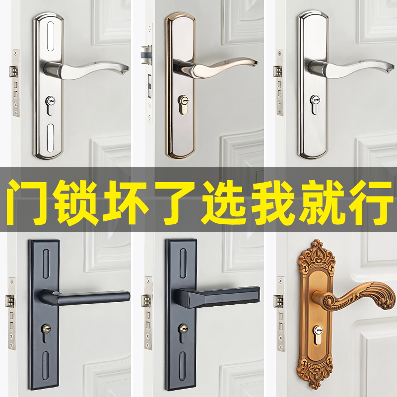 家用通用型房门木门锁具免改孔可调节门把手手柄执手卧室门锁室内