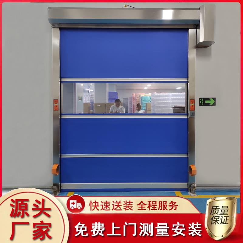 需定制定制pvc快速卷帘门工业净化冷库车间雷达自动感应升降电动