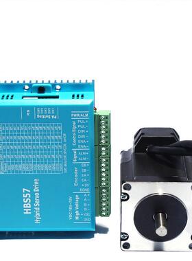 86HSE8.5N+DL86/HBS86H 闭环步进电机 86 混合闭环步进电机驱动