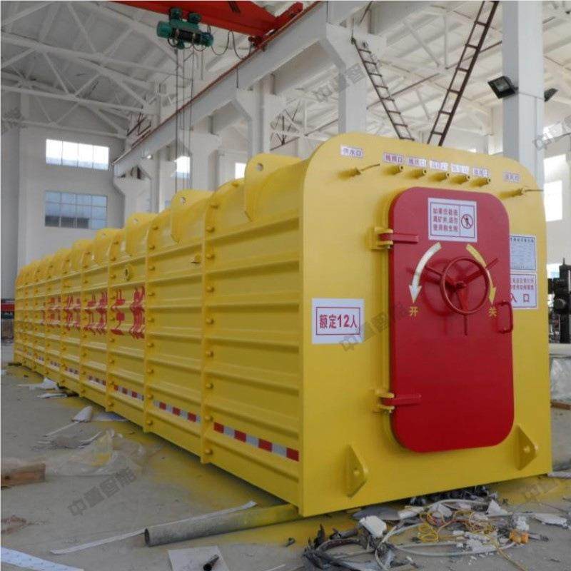 移动救生生舱 矿用救可舱 用KJYF-96/12(A)矿可移动式救生舱