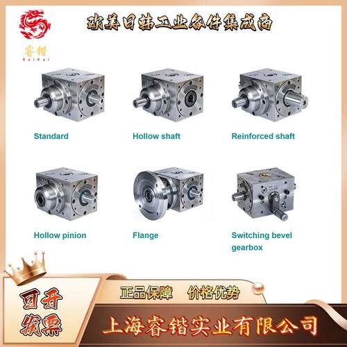 HWZB1系列  /   HWZC1系列  TANDLER齿轮箱