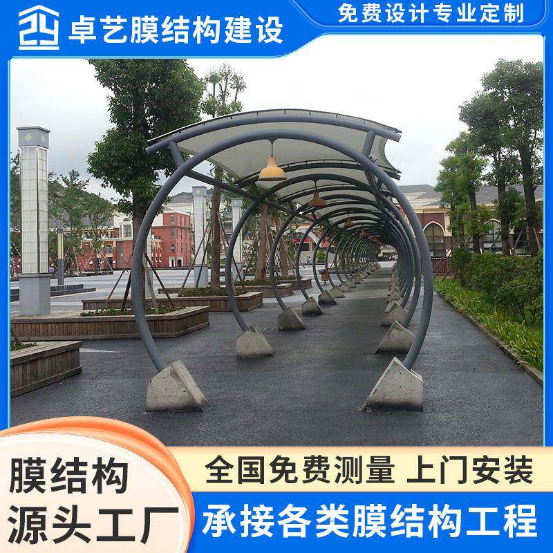 贵州清镇幼儿师范学校户外铝合金公园雨棚防雨防水精装厂家