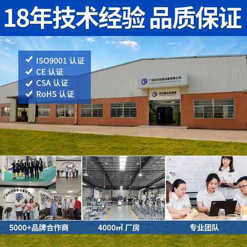 燕窝易罐封热口机铝箔LEVA PAC拉易撕罐头易盖开盖厂用封封罐