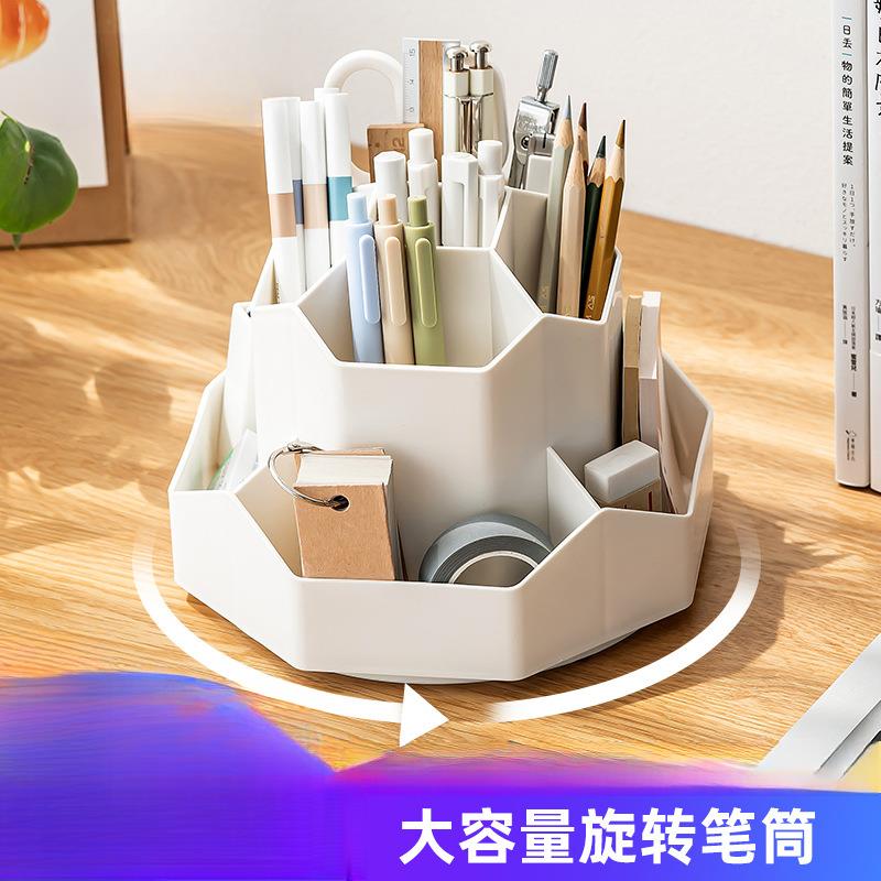 旋转多功能笔筒办公室学生儿童麦克笔架创意大容量桌面文具收纳盒