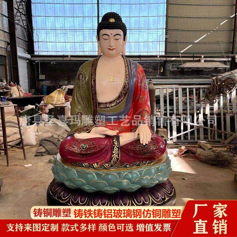 纯铜三佛铜佛像 铸铜释迦摩尼如来佛 寺庙佛祖大势至菩萨摆件