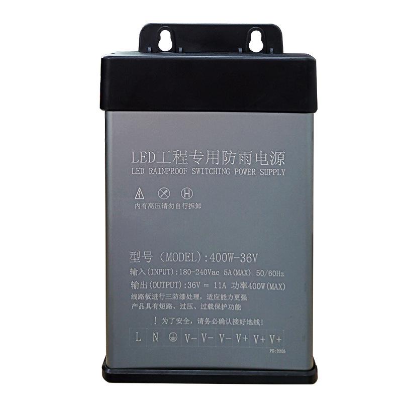 24V户外防雨开关电源led灯带专用驱动变压器12V直流稳 压电源400w