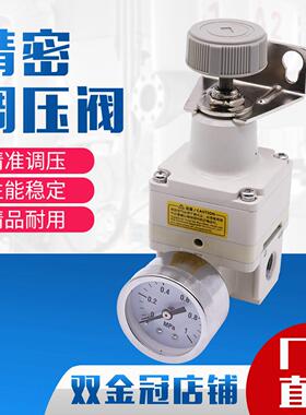 SMC型精密调压IR2020-02IR1000-01减压阀IR2000-02 IR2010-02BGAI