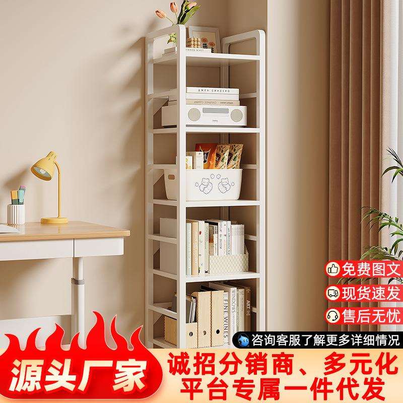 书架多层落地收纳储物架家用铁艺窄缝书柜花架边柜展示架置物架
