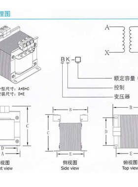380v  660v48v变220v-36v 110v 控制bk25va10kva变压器