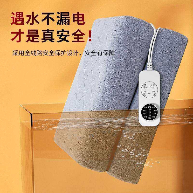 电热毯单人电褥子双人双控智能开关学生宿舍安全家用暖身毯子除潮