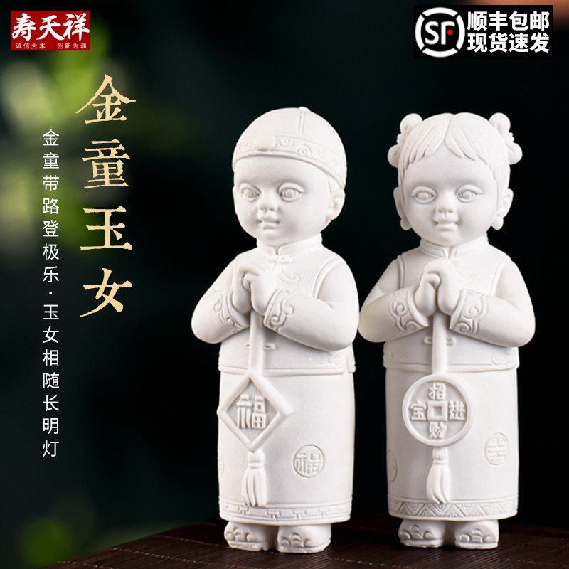 殡葬用品摆件童男女随葬品祭祀下葬陪葬墓穴墓地骨灰盒童男童女