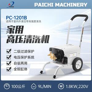 家用高压清洗机洗车店洗车水泵商用汽车清洗泵养殖场冲洗园林浇水