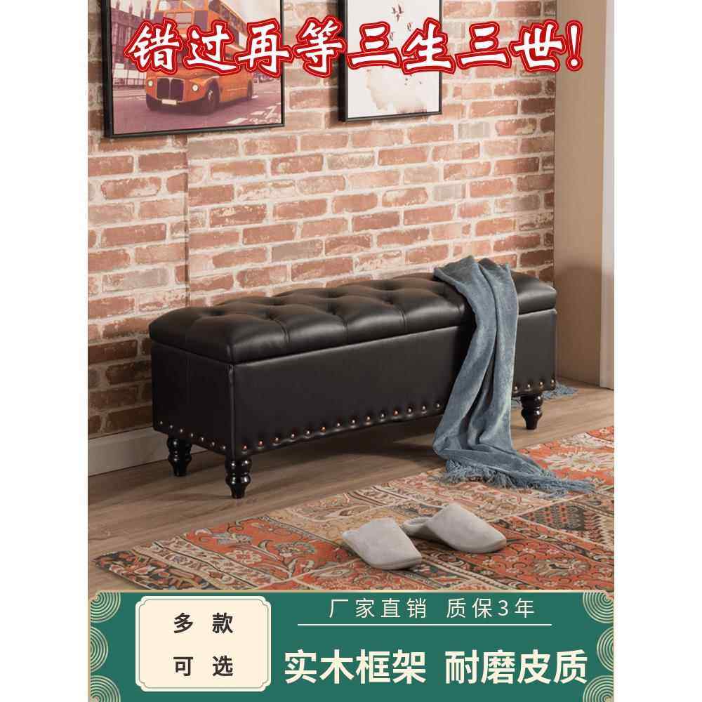 欧式收纳储物凳长条服装店沙发凳子长方形家用换鞋凳实木鞋柜可坐