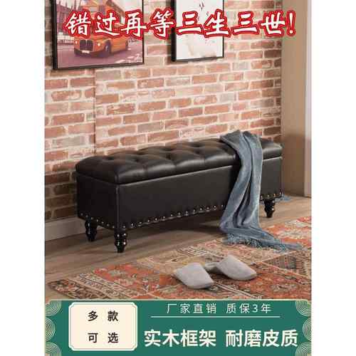欧式收纳储物凳长条服装店沙发凳子长方形家用换鞋凳实木鞋柜可坐