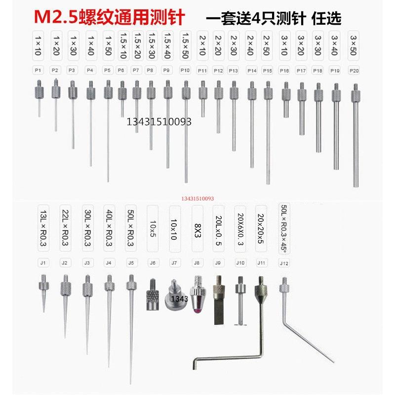 日本三丰Mitutoyo数显指示表千分表 高度计规深度尺543-551 553DC