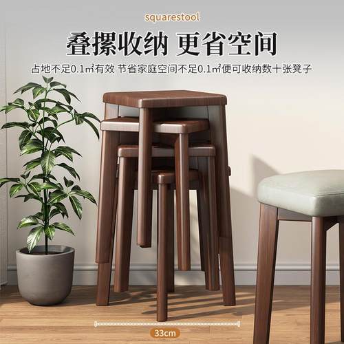 实木凳VAK子家可用小板凳现代简约餐桌椅子网放红圆凳叠凳餐椅方