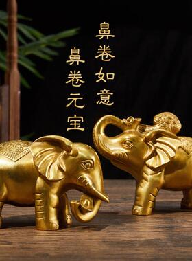 纯铜大象招财镇QYR宅厅摆件一工对品铜象玄关客艺礼摆饰家居乔迁