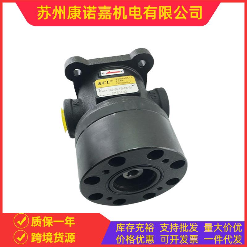 KCL凯嘉叶片泵150T-61-FR-PA 质保一年 当天发货