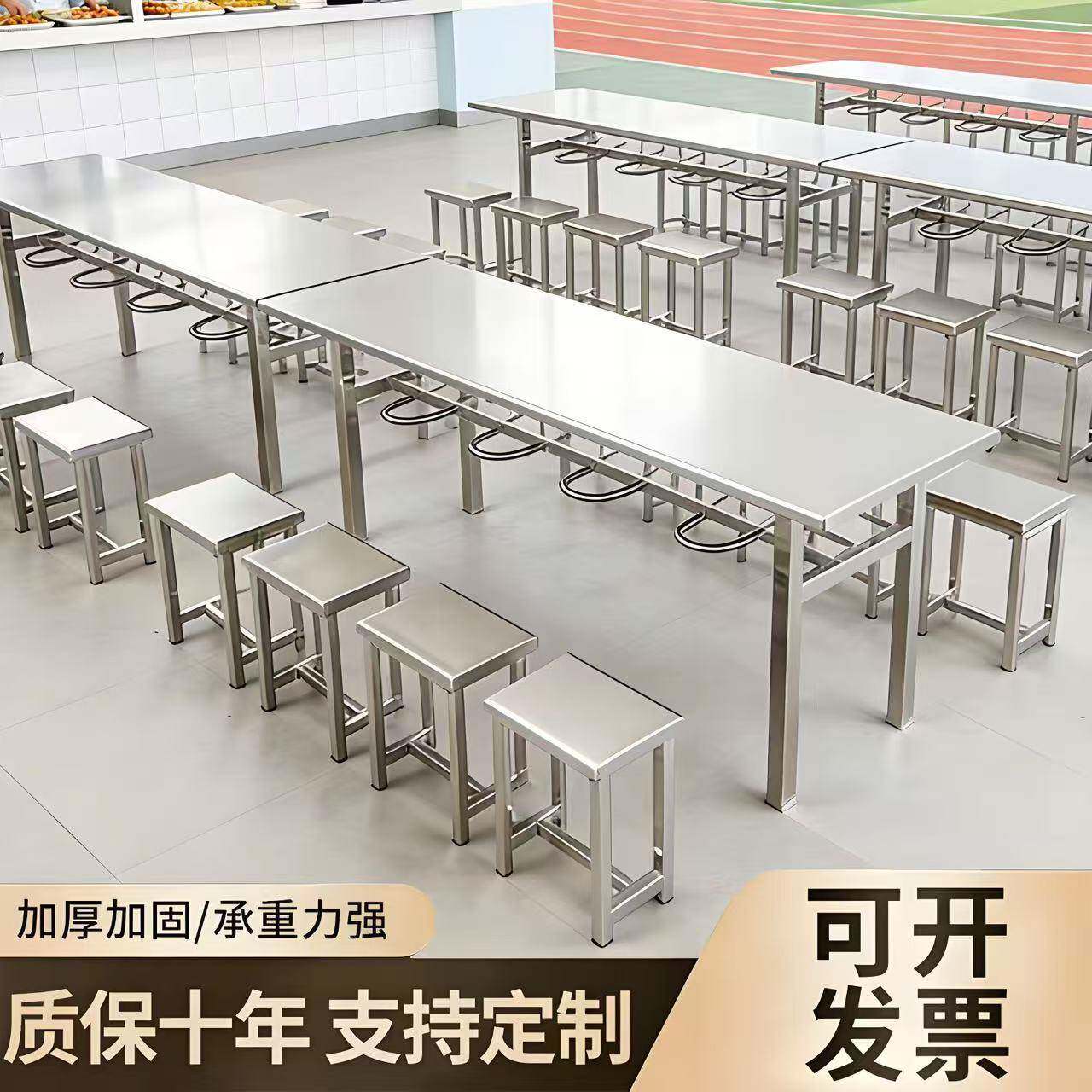 不锈钢食堂餐桌椅可挂凳款学校学生员工食堂小吃店快餐桌椅凳组合