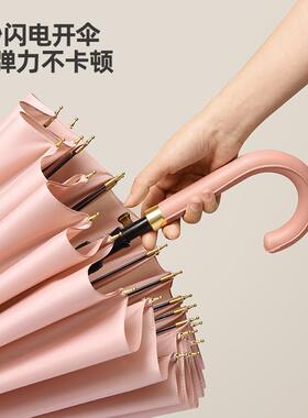 高颜值24骨自动广晴伞加大遮雨伞抗风遇水开花告礼DRK阳品雨创意