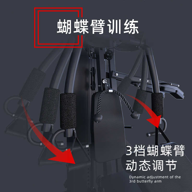 多功能综合训练器械三人站家用健身器材套装组合健身房力量训练器