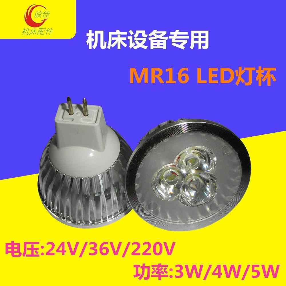 LED机床工作灯灯泡/LED灯珠/机械专用灯芯/车床台灯220V 24V3w 5W图片