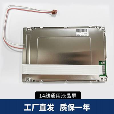 SP14Q002-A1 SP14Q003 SP14Q005 006 DMF50840 DMF50174显示屏