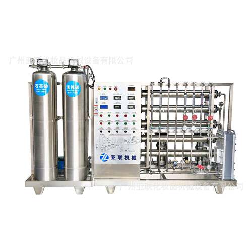 电子用水植物营养液用水切削油纯水机器设备