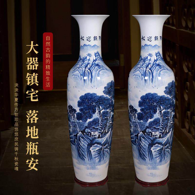 景德镇陶瓷落地大花瓶家居中式客厅电视柜玄关装饰摆饰开业插花瓶