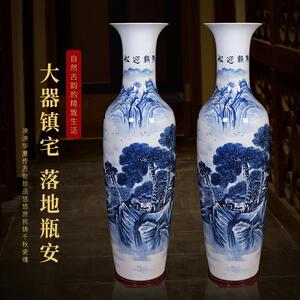 景德镇陶瓷落地大花瓶家居中式客厅电视柜玄关装饰摆饰开业插花瓶