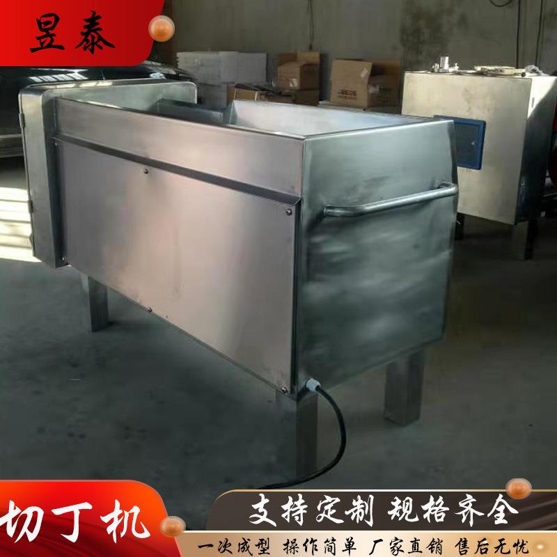 冻肉鲜肉切丁机带皮五花肉切丁机全自动猪喉骨切丁机一次成型