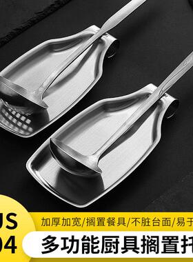 304不锈钢厨房锅铲架汤勺架托盘饭勺收纳架用品搁置盘厨房置物架